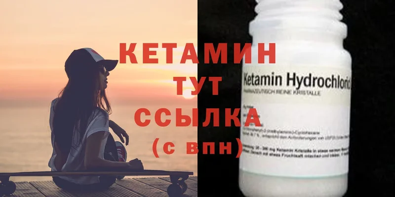 КЕТАМИН ketamine  купить наркоту  Моздок 