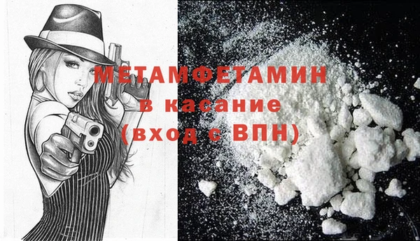 MDMA Premium VHQ Вяземский