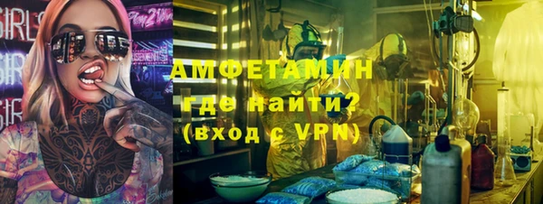 MDMA Premium VHQ Вяземский