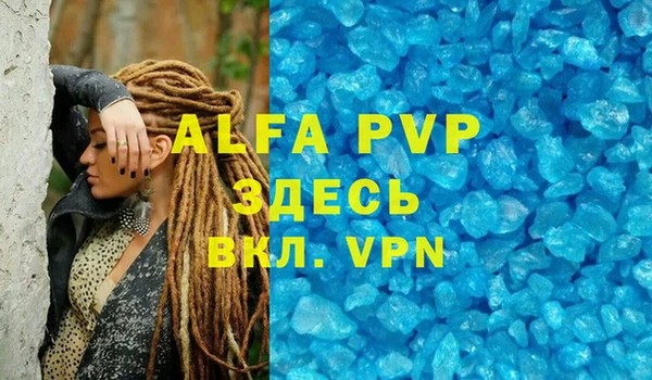 MDMA Premium VHQ Вяземский