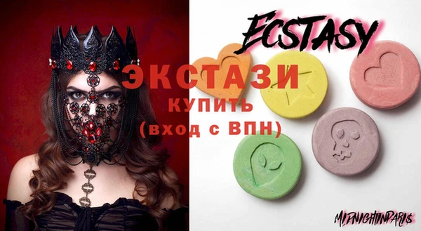 MDMA Premium VHQ Вяземский