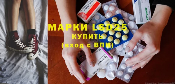 MDMA Premium VHQ Вяземский