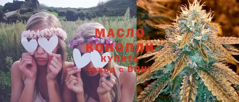 купить  сайты  блэк спрут маркетплейс  ТГК THC oil  Моздок 